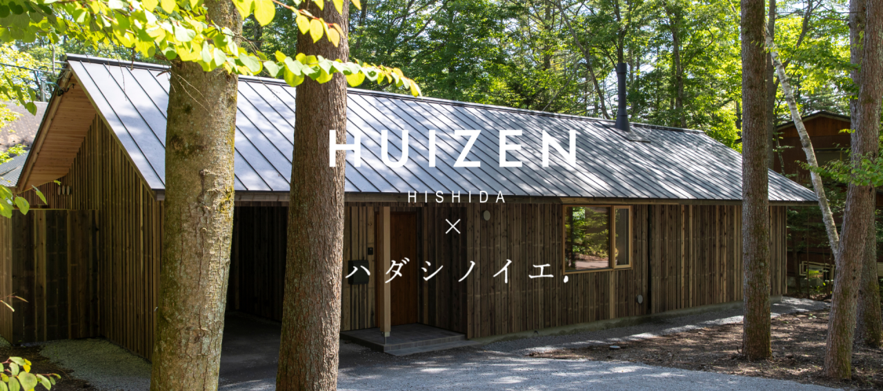 「色」で変わる