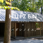 「色」で変わる